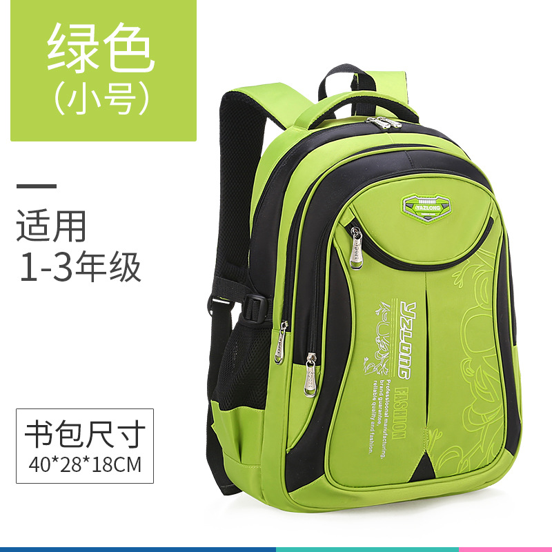 그린 스몰 사이즈