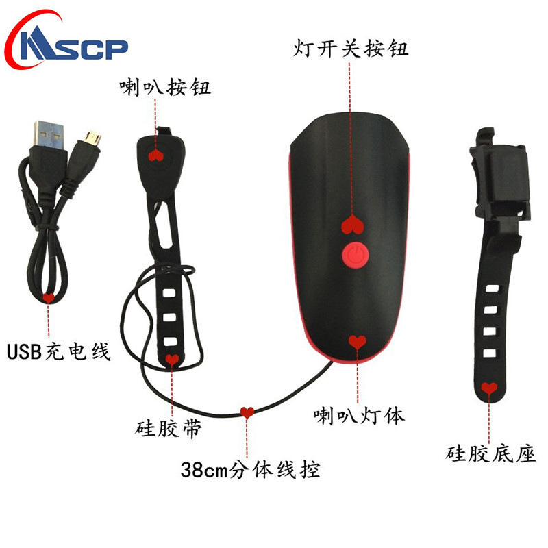 USB recargable luz de la bicicleta Noche de equitación cuerno faro bicicleta de montaña cuerno eléctrico luz dos en uno lámpara cuerno campana