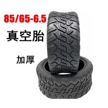 늄ӻ���܇݆̥85/65-6.5���̥ƽ��܇10��ӌ�݆̥ԽҰ���̥