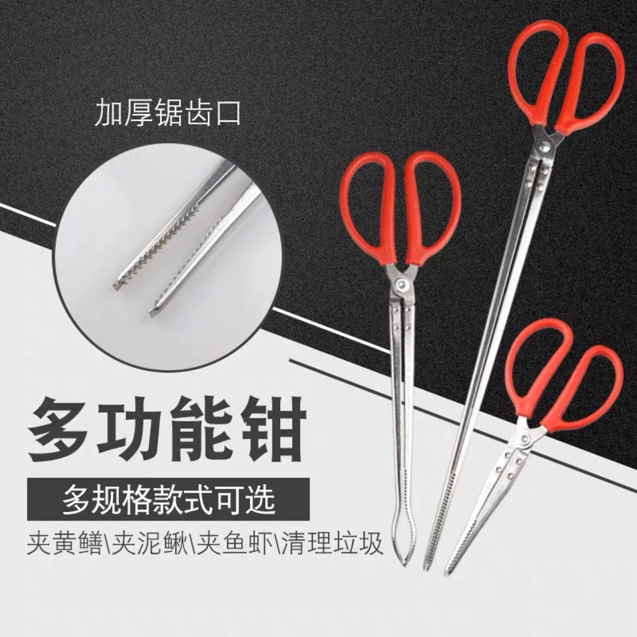 Заводской Прямой зажим для барбекю из нержавеющей стали кухонные принадлежности Зажим Многоцелевой зажим для угря зажим для морепродуктов зажим для Жабер рыбы