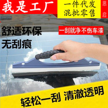 汽车刮水板 硅胶刮水器车用玻璃刮板洗车清洁工具快速无痕不伤漆