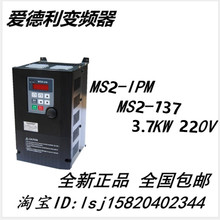 ԭ�b�۵���׃�l��MS2-137R 3.7kw����220V�����ܹ��I׃�l���O��