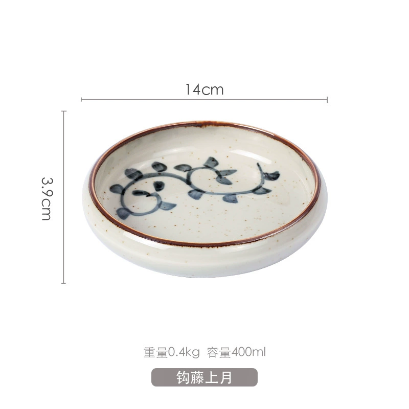 Ceramic circular deep plate, Japanese and Korean snacks, plates Japanese -style cooking tableware Sushi soup plate washing