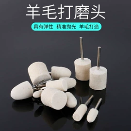 磨头;抛光轮;其他磨具