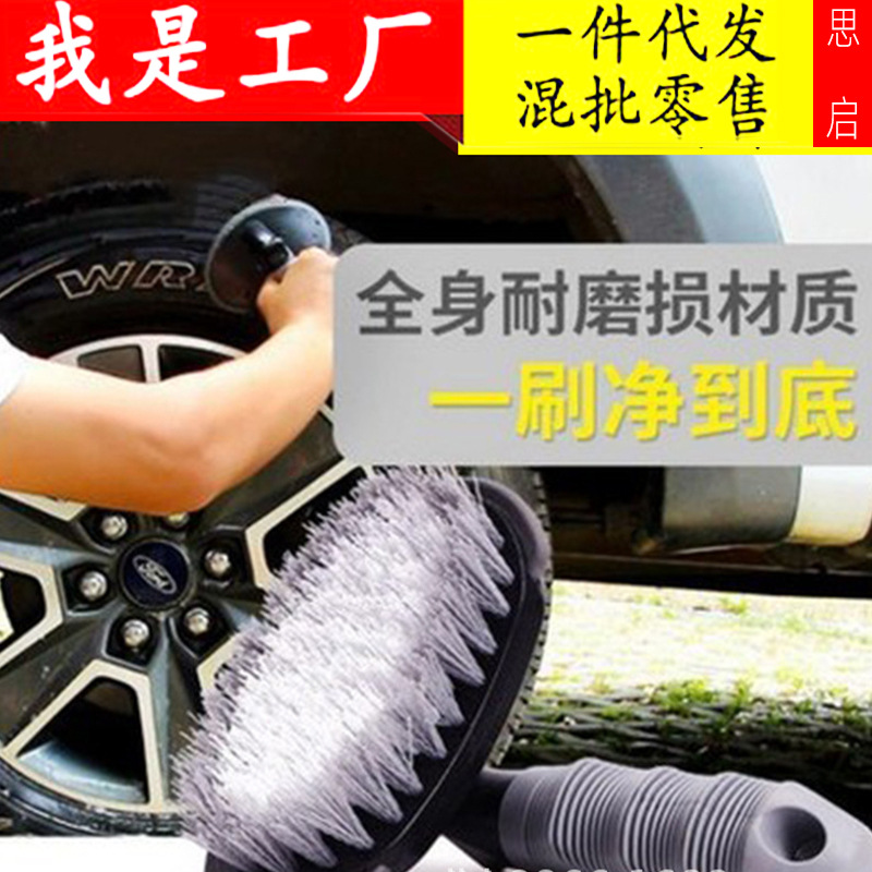 Lavado de coches cepillo de neumáticos rueda cepillo de cubo paquete combinado suministros de automóviles anillo de acero cepillo de neumáticos herramienta de limpieza cepillo de coche