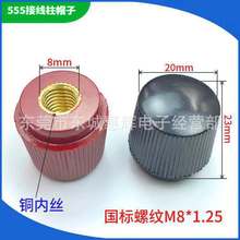 ��׃���늳�늺��C555���oñ�� JS-555�Ӿ��� 8mm��ĸ�ľñ