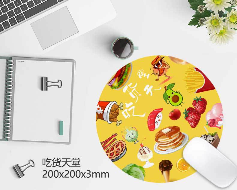 음식 천국 20cm (원형)