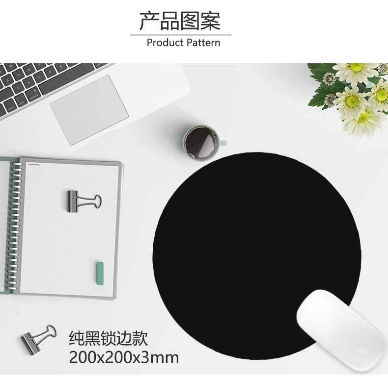 퓨어 블랙 20cm (원형)