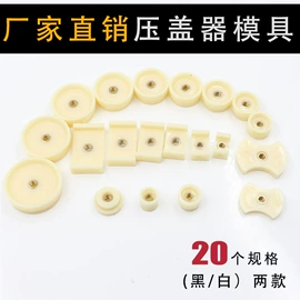 雕刻刀;家用组合工具;美工刀