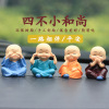 Creative jewelry, protective amulet, transport, cute doll, decorations