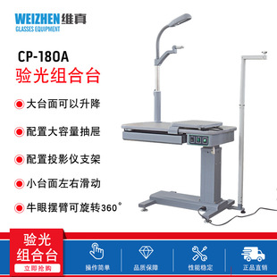 ���O��M��̨�S��CP-180A �C����x С ����̨���{��