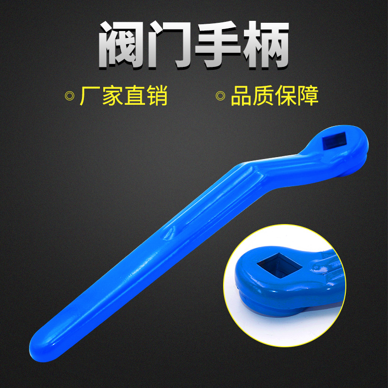 冲压阀门手柄 球阀手柄 高温球阀手柄 厂家直发各种冲压扳手