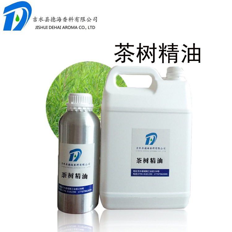 澳洲茶树精油 茶树油护肤品 茶树油精油 现货供应