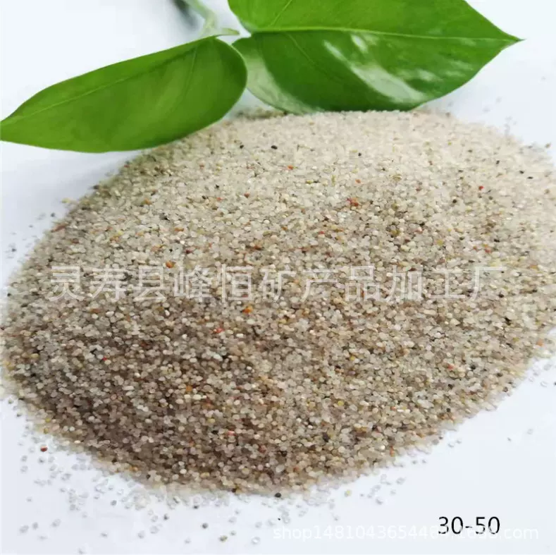 峰恒厂家批发圆粒沙真石漆用圆粒砂水洗河沙建筑专用河沙覆膜砂