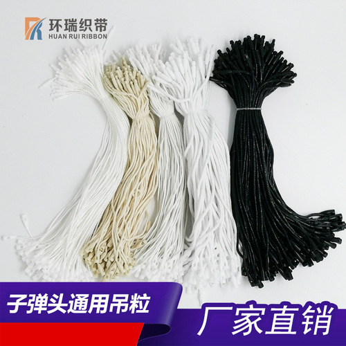 Manufacturer's drop beads, hanger tags, clothing tags, bullet head polyester cotton ropes, wax ropes, drop beads