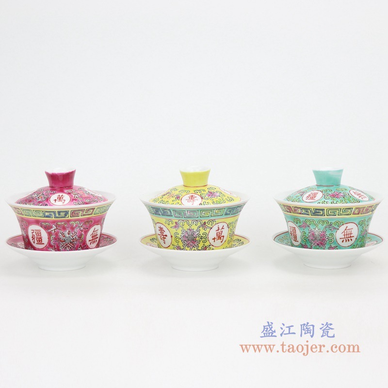 Jingdezhen Retro 세라믹 장수 끝없는 골동품 Gaiwan 티 컵 생일 티 볼