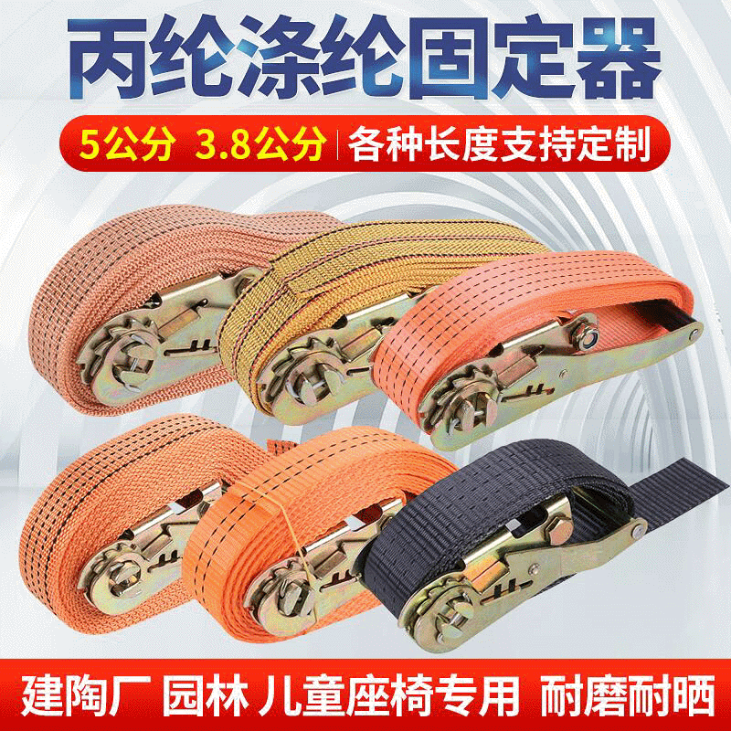 跨境园林树木固定捆绑带 儿童座椅固定收紧器建陶厂瓷砖紧绳器