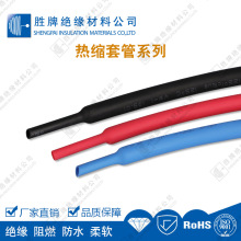 ���Ɵ�s�ܺ�ɫ�^����ȼ�׹�늹��׹�&Phi;5.0~&Phi;22늾����o�տs��