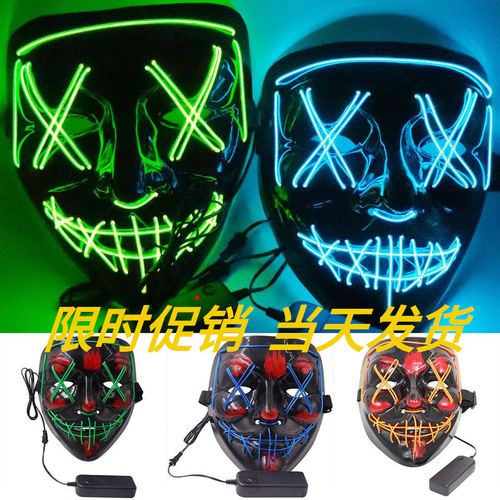 Halloween glowing mask with black V logo, blood-sucking, horror LED face mask, ghost face, EL fluorescent atmosphere props, cross-border