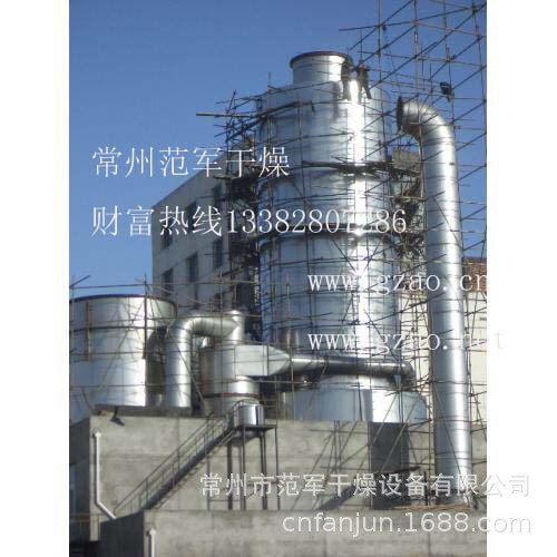 厂家供应山梨酸钾喷雾干燥机喷雾塔