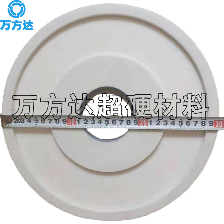 万方达 白刚玉砂轮 氧化铝磨2crMnTi砂轮 磨淬火钢白刚玉杯型砂轮