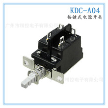 �S�ҹ���KDC-A04���I�_�PVDE�⏗��10A������p�����i�Դ�_�PUL