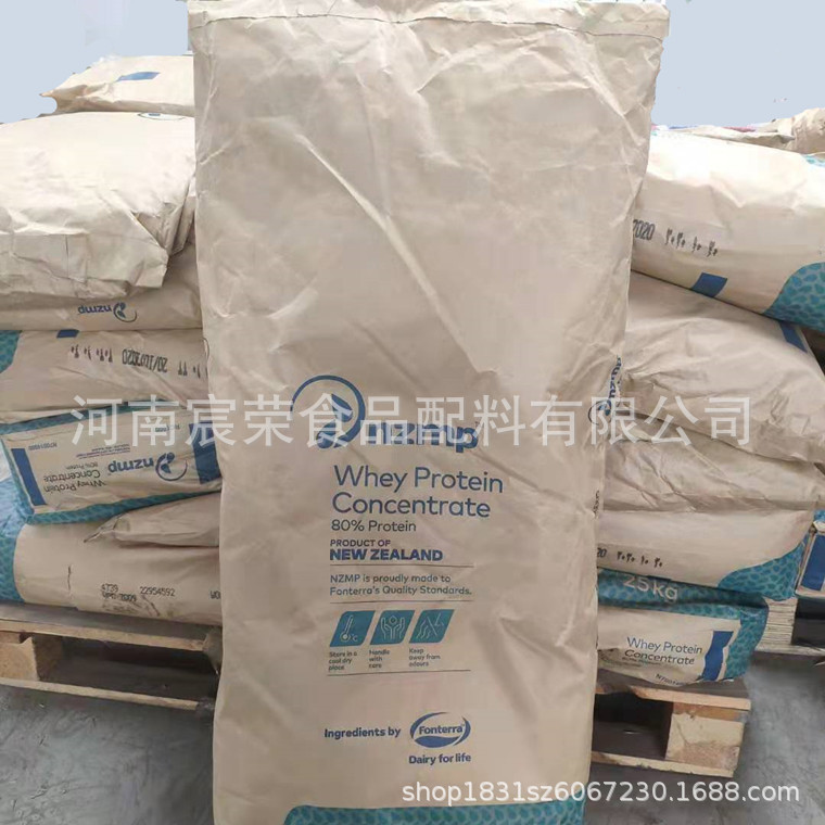 新西兰恒天然 乳清蛋白 乳清蛋白粉 wpc80 乳清分离蛋白粉