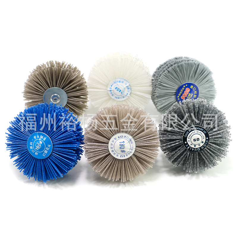 6mm柄电动抛光工具红木家具根雕磨头尼龙丝进口杜邦丝打磨花头