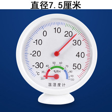 SֱN x؝Ӌ  ָᘜ؝Ӌ WS-A5