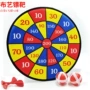 亲子儿童粘性运动飞镖