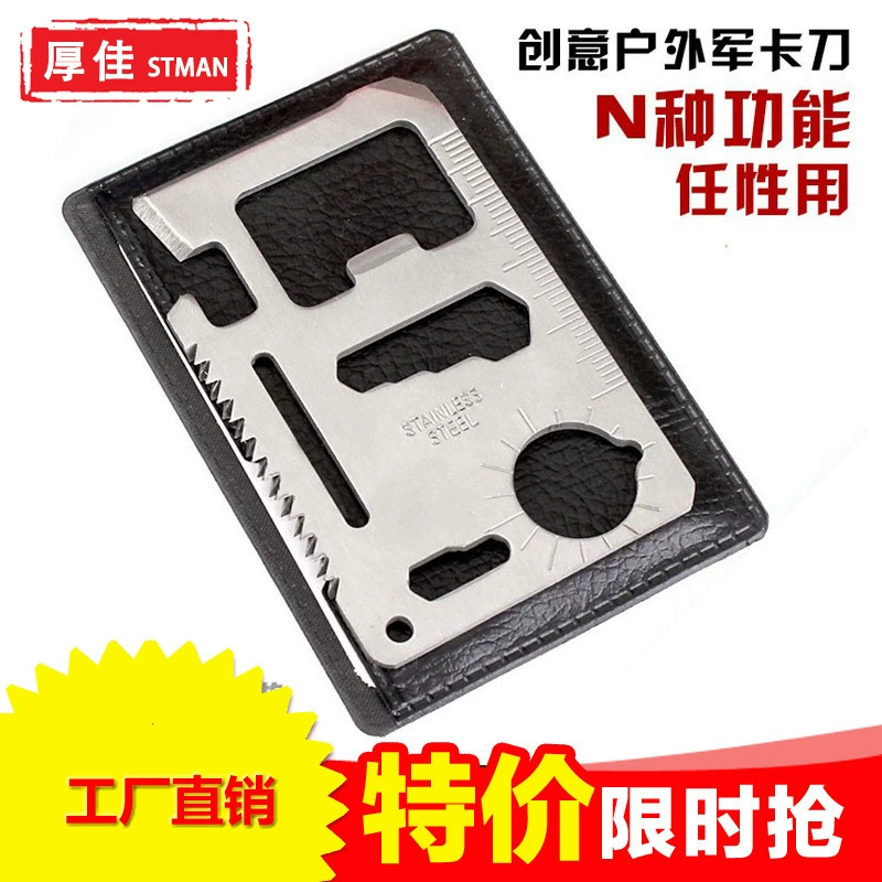 Большой Творческий Открытый Кемпинг Инструмент карты 11 видов многофункциональный швейцарский Военный нож карты чип нож жизни карты