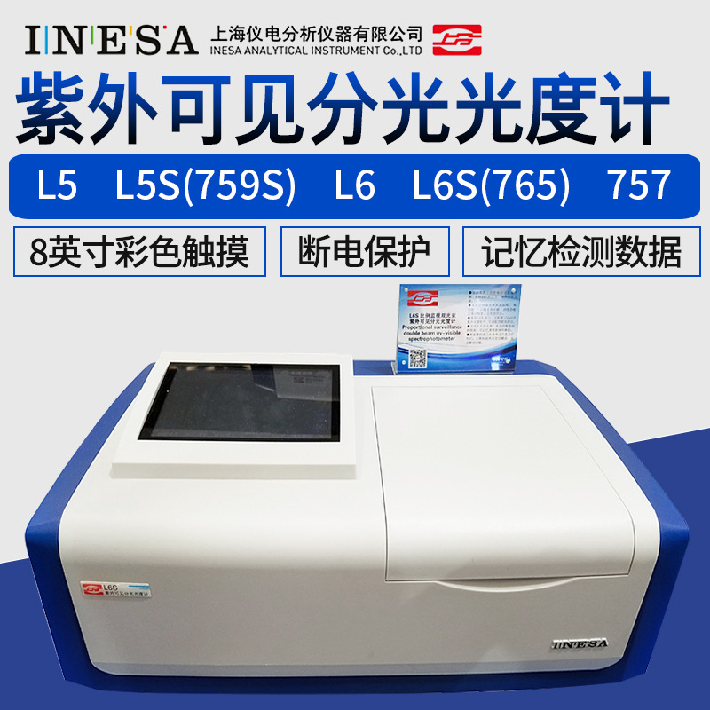 �Ϻ������ǵ��Ϸֱ���˫��������ɼ��ֹ��ȼ�L3S 760CRT������