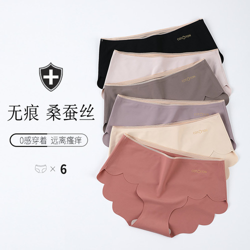 Mulberry silk underwear for women, pure cotton antibacterial crotch one piece seamless high elastic cotton feel triangle shorts manufacturer wholesale