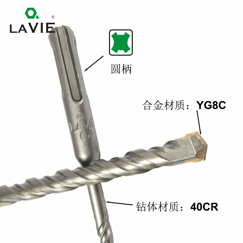 Lavie 10-Piece Set Impact Drill Bits Electric Hammer Drill Bits Tungsten Steel Four-Edged Milling Cutter Two Grooves Round Shank Wall Drilling