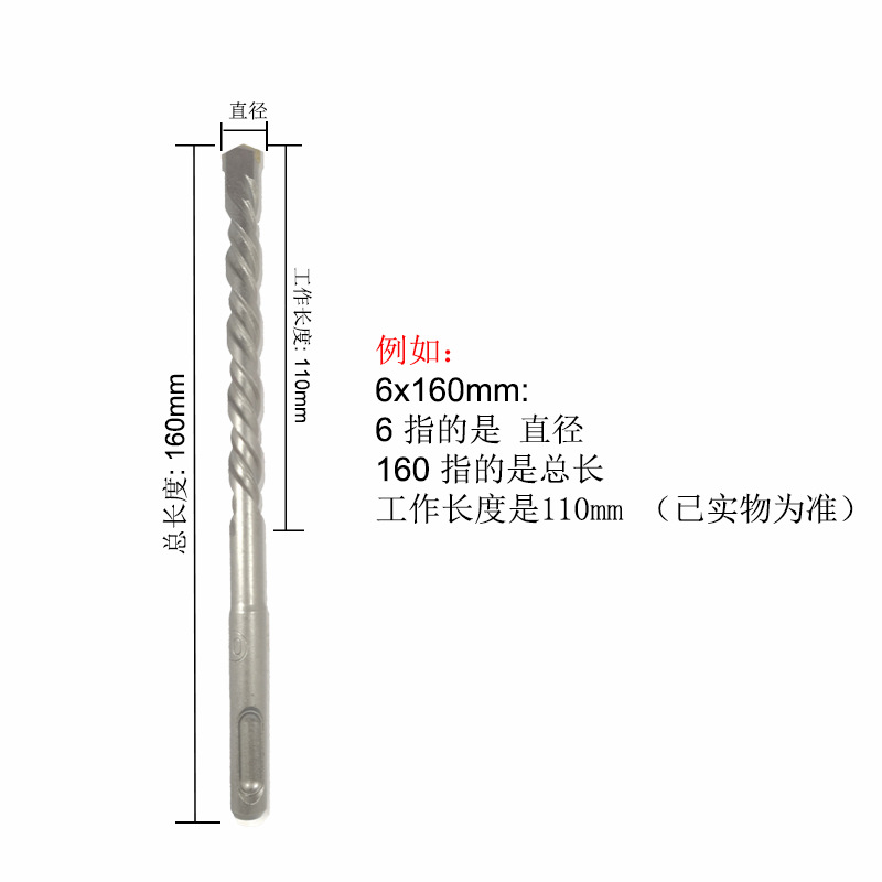 Lavie 10-Piece Set Impact Drill Bits Electric Hammer Drill Bits Tungsten Steel Four-Edged Milling Cutter Two Grooves Round Shank Wall Drilling
