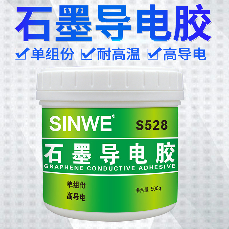 S528 Graphite Adhesive Conductive Thermal Conductive Adhesive High Temperature Resistant 500 Degree Black Adhesive Conductive Adhesive Ceramic Heat Resistant Coating S528 Graphite Adhesive Conductive Thermal Conductive Adhesive High Temperature Resistant 500 Degree Black Adhesive Conductive Adhesive Ceramic Heat Resistant Coating