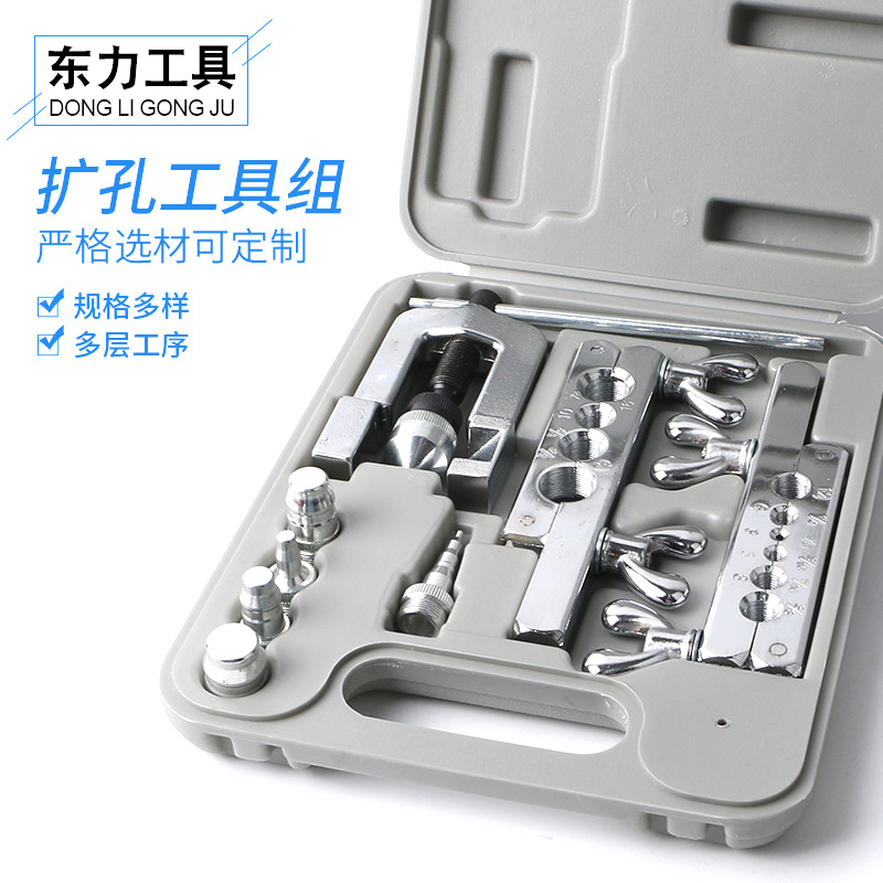 【东力工具】厂家供应CT-92传统挤压型扩管器工具组 支持定 制