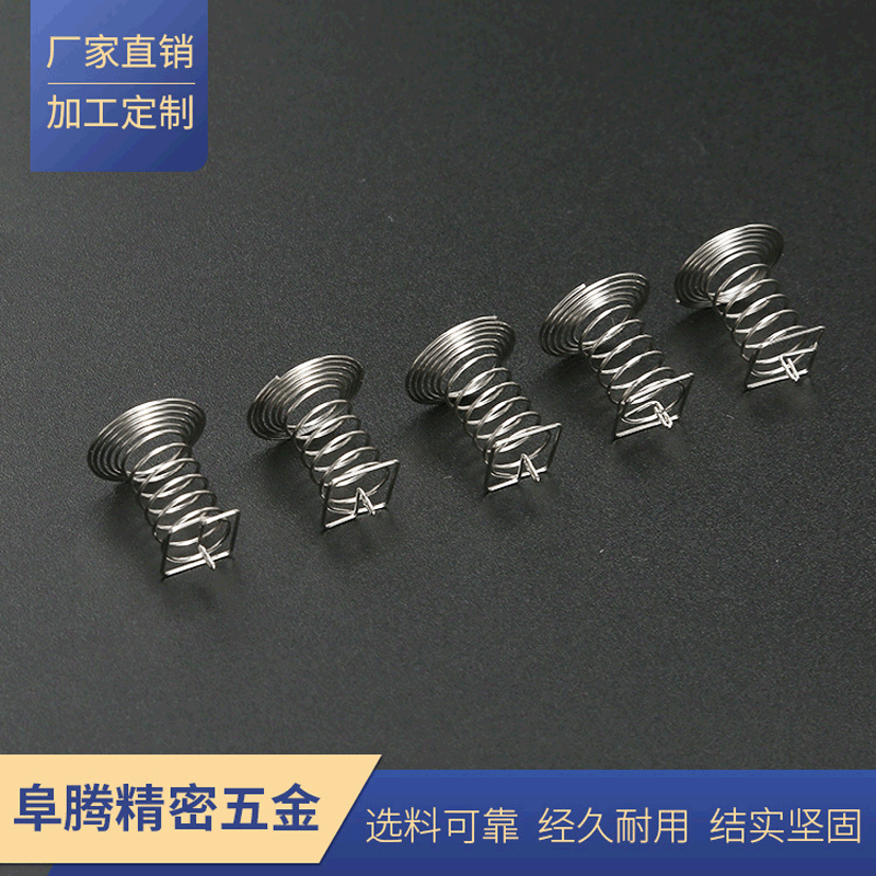 五金弹簧工艺电器线路板五金弹簧触摸弹簧感应弹簧高弹性耐用