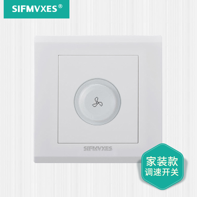 86型调速 批发 墙壁开关插座家装豪华款磷铜银点厂家直销