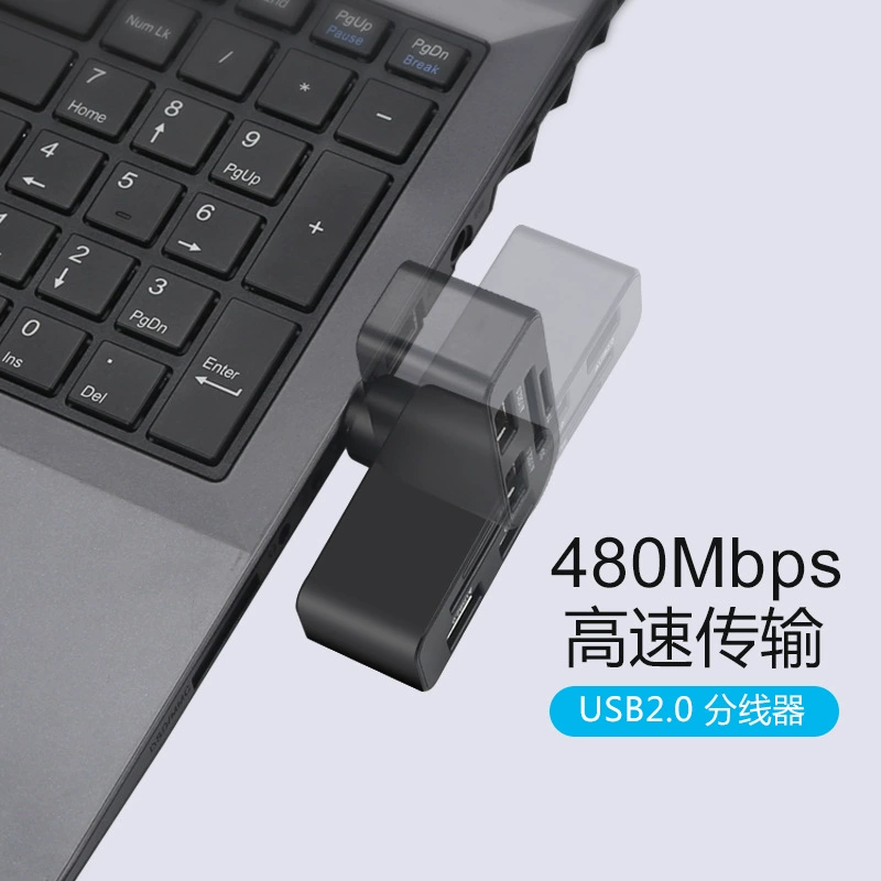 USB2.0 вращающийся комбинированный хаб многофункциональная карта считыватель полудуговый 2 порта расширение USB хаб