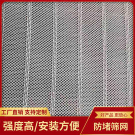防堵筛网厂家直供锰钢编织网提高透筛率不堵孔定制金属编织筛网