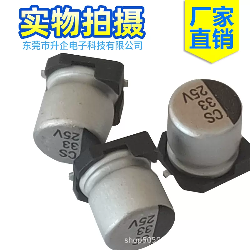 铝电解电容器450v820 10uf100v 33uf400V 6800uF 470uF 100UF