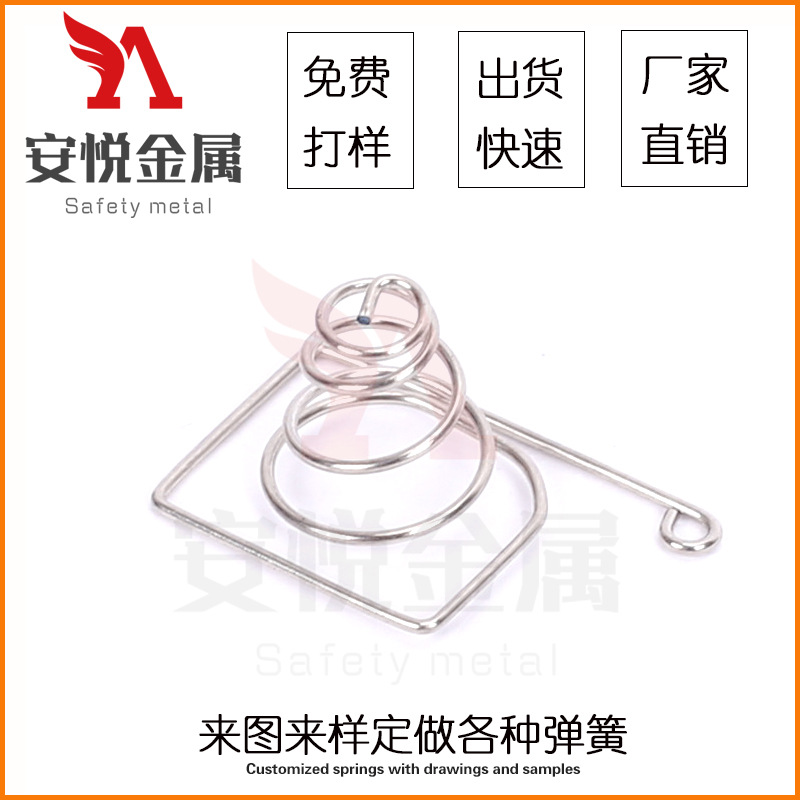 厂家生产批发各种五金灯具非标弹簧 压缩弹簧 5号7号电池弹簧