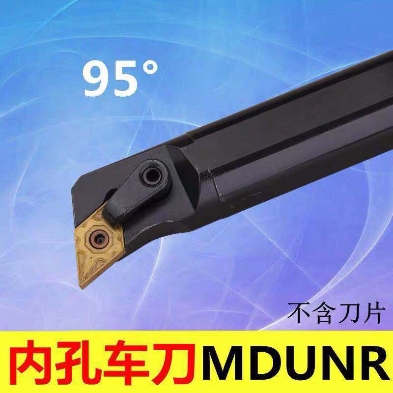 数控内孔刀杆95度S20R-MDUNR11/15/S25S/S32T数控镗刀杆车床刀具