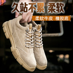 Work safety shoes for men/women, anti-puncture and anti-strike, electrician's shoes, insulation shoes, 6kV anti-slip work shoes, breathable safety shoes