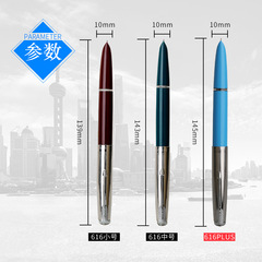 HERO hero pen multi-color nostalgic classic steel set fountain pen with ink bag 616/616plus gift pen