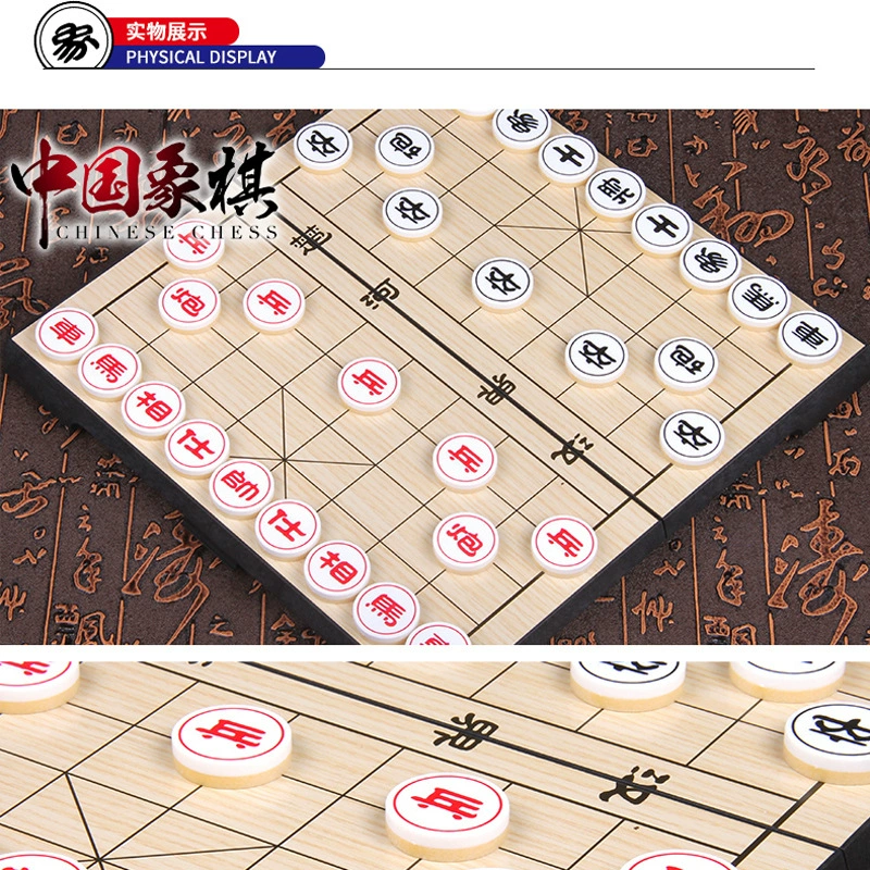 Magnetic Chinese teaching folding chess, training