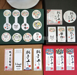 �ֹ������N���決diy�b��ֹ������yƷʳƷhand made�����z����N