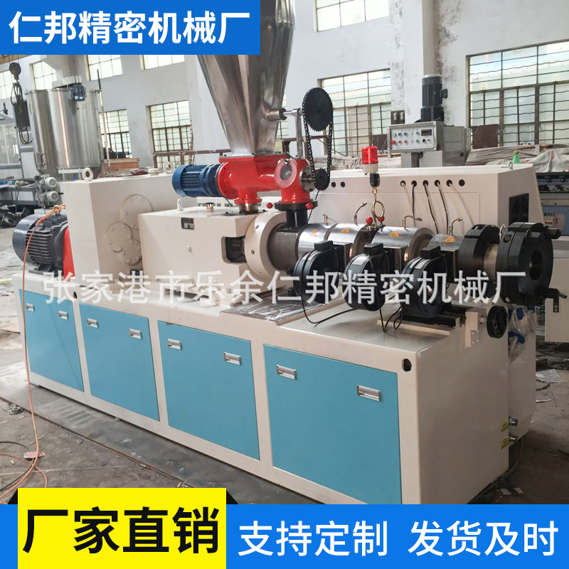 生产SJ-75单螺杆挤出机 小型塑料挤出设备 挤塑机 挤出机厂家
