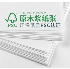 文化印刷用纸;胶版纸;铜版纸